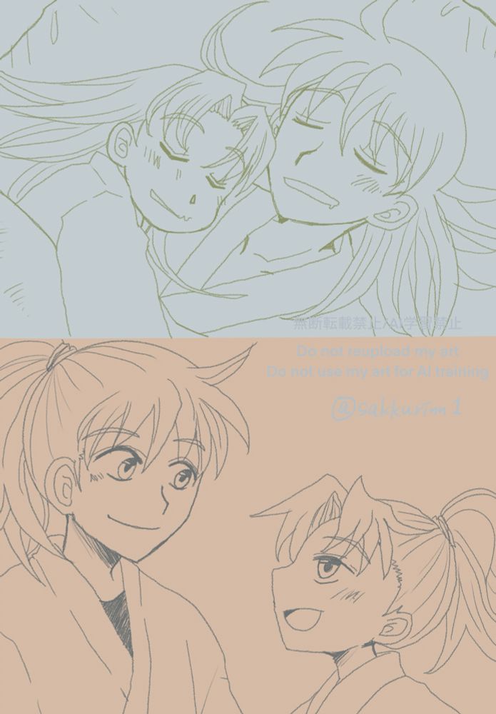 きり丸と土井先生
土井半助と子利吉