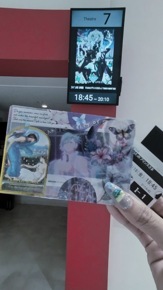 タブナイはギリシャ神話がモチーフと云われており、藍ちゃんはプシュケだと囁かれておりますが、そんな事を露とも知らないお友達がくれた資材の中にプシュケのステッカーが！！！！😳