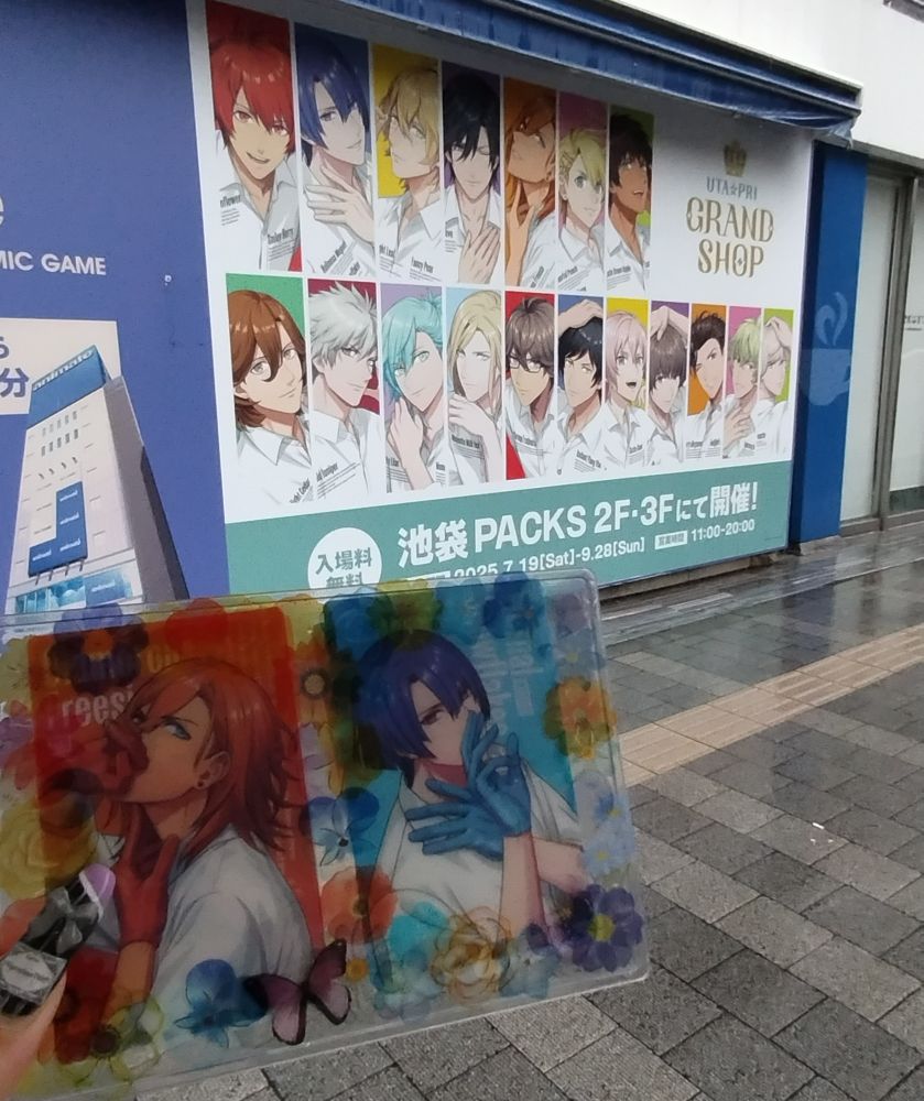 グラショは外観だけ拝んできた
フラッグ探せなかった☔