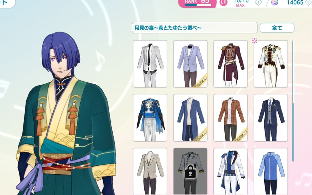 𝒎𝒊𝒔𝒔𝒊𝒐𝒏 𝒄𝒐𝒎𝒑𝒍𝒆𝒕𝒆.