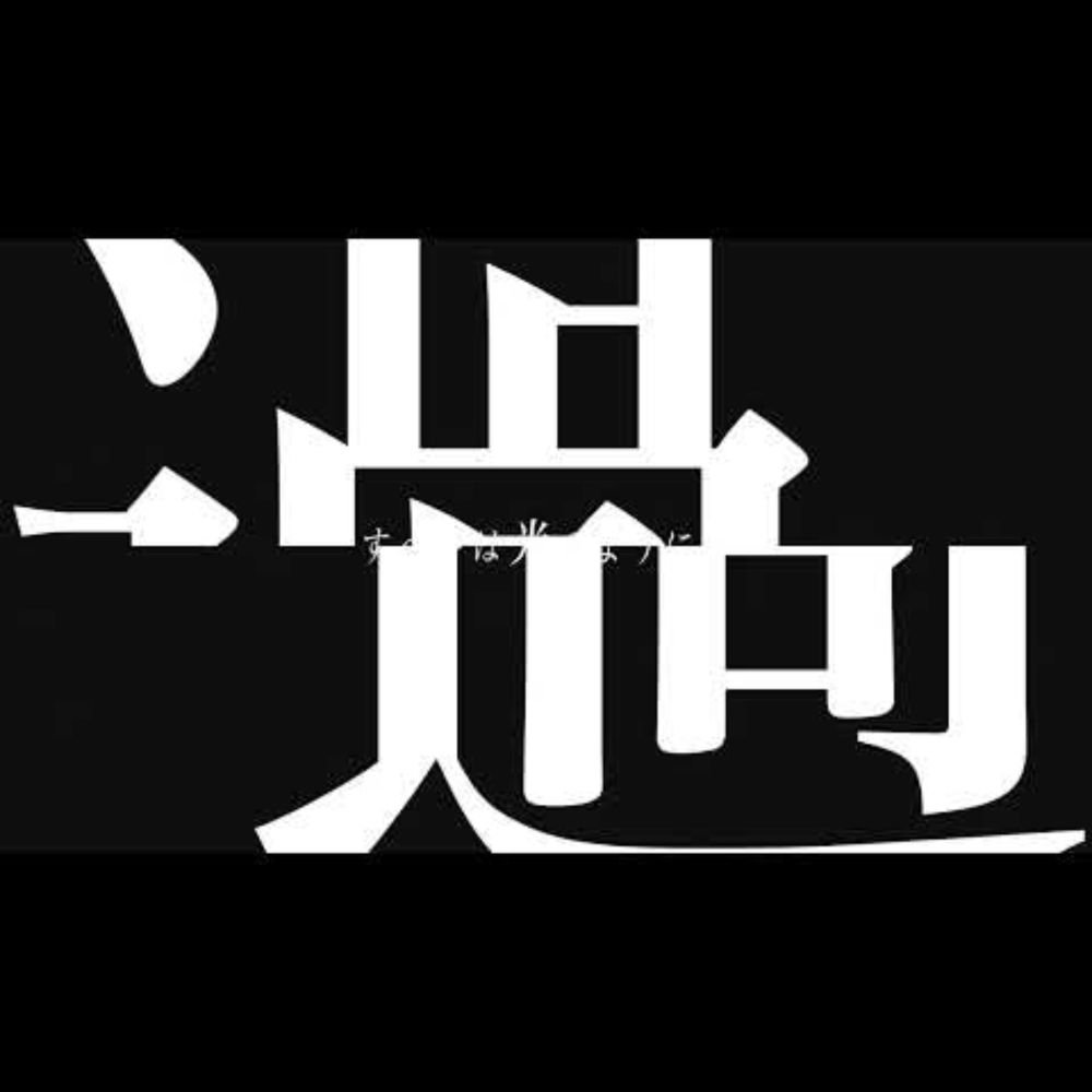 20231201 nopain progress1