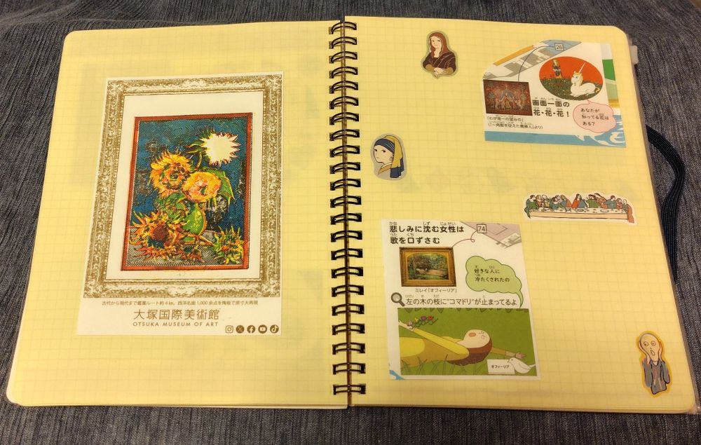 見開きロルバーンに大塚国際美術館の「ヒマワリ」スタンプとフレークシール、子ども向けパンフレットの一部が貼ってある