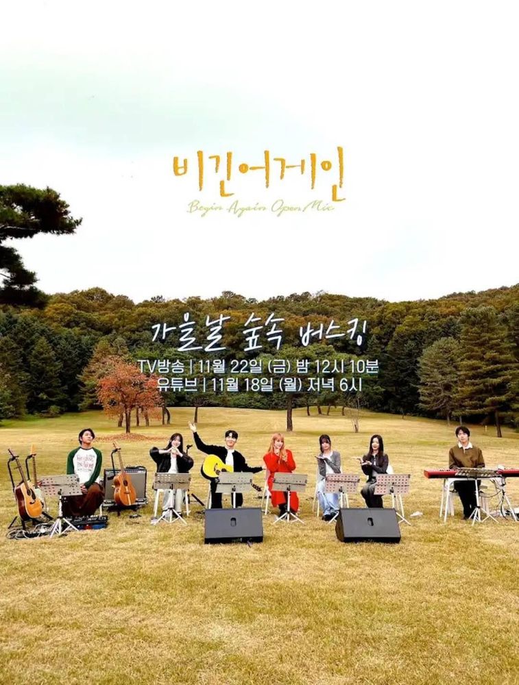 Pharita & Ahyeon on Begin Again Open Mic