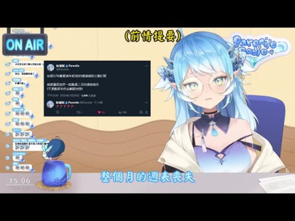 【Vtuber精華】只要達到3萬以上訂閱，帕帕週表就由蘿妮控決定，讓我們一起幫帕帕拔旗！ @Paroniie