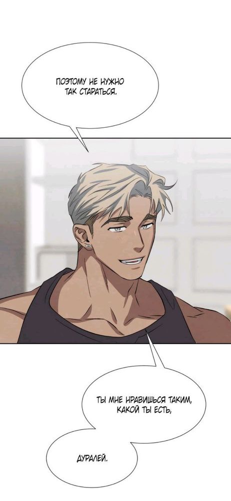 Название манги Незванный гость
manga "Uninvited Guest"