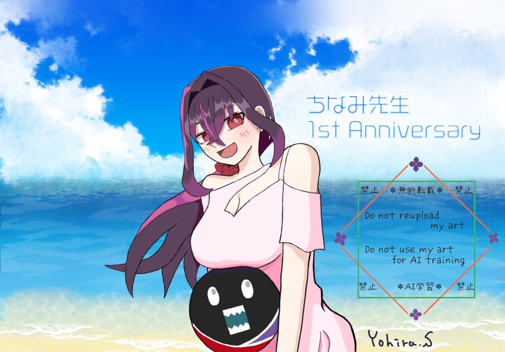 2024年6月25日 
毒ヶ衣ちなみ先生1周年記念イラスト