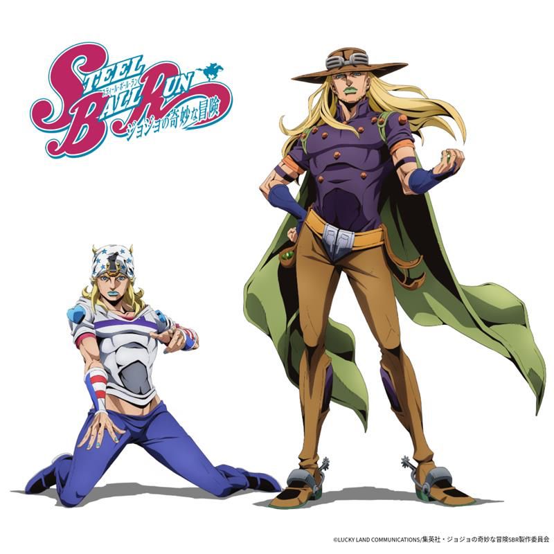 official character art for johnny joestar and gyro zeppeli for the anime adaptation of jojo’s bizarre adventure part 7: steel ball run