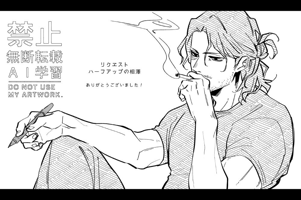 リクエストありがとうございました！