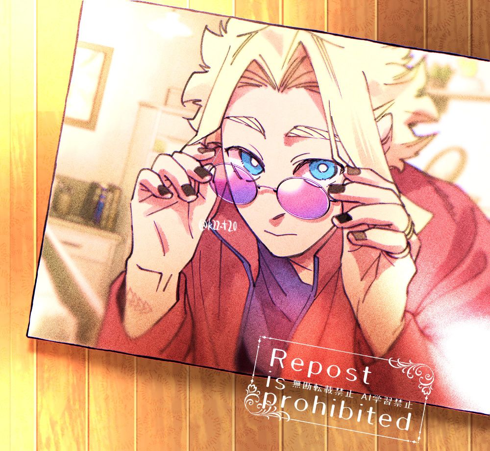 うるそむオフショット俊典