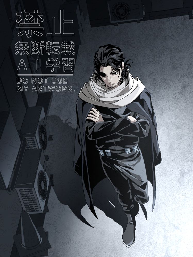 相澤