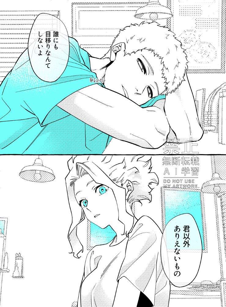 ⚠️女体化注意⚠️
肉食女子からしつこすぎるナンパを受けていたAと一般市民を守らねばとホラ吹くしかなかったオル♀続き

僕は一途だからね♡