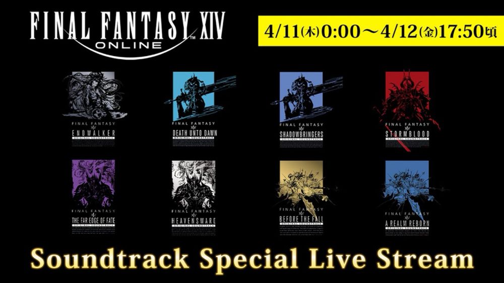 FINAL FANTASY XIV Soundtrack Special Live Stream