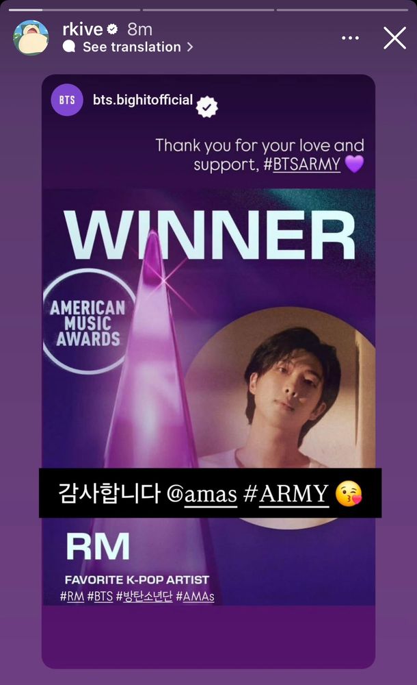 “RM: Winner American Music Awards Favorite K-Pop Artist”

Screenshot from @/bts.bighit official on Instagram.
“Thank you for your love & support, #BTSARMY”

BTS RM added “감사합니다 @amas #ARMY”