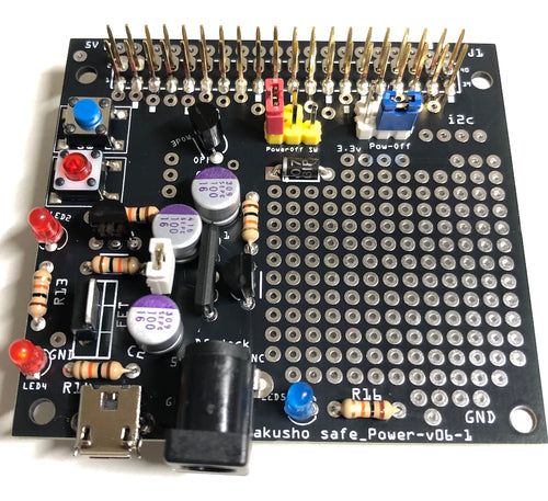 ラズベリーパイ用　電源を安全に制御する基板(safePowerV2)(完成品)