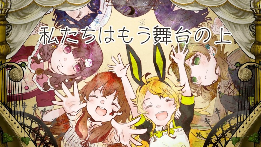 【オリジナルMV】私たちはもう舞台の上 / Pølaris【歌ってみた】