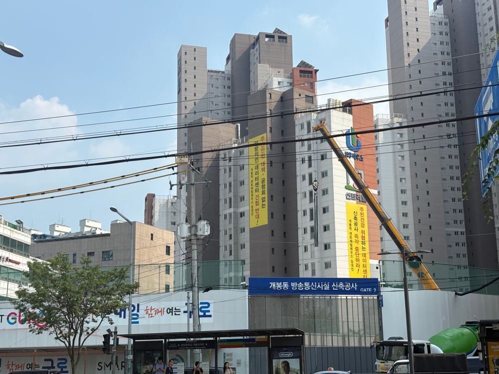 In Seoul's Guro District, protests against a data center construction reflect local concerns over health, noise and property values. As demand for AI-driven data centers surges, projects face delays, ...