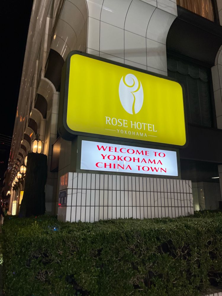 Rose Hotel Yokohama