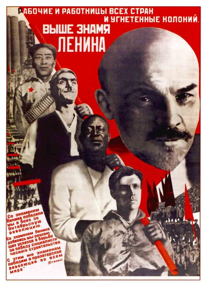 Soviet poster with diversity 