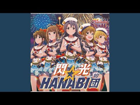 咲くは浮世の君花火