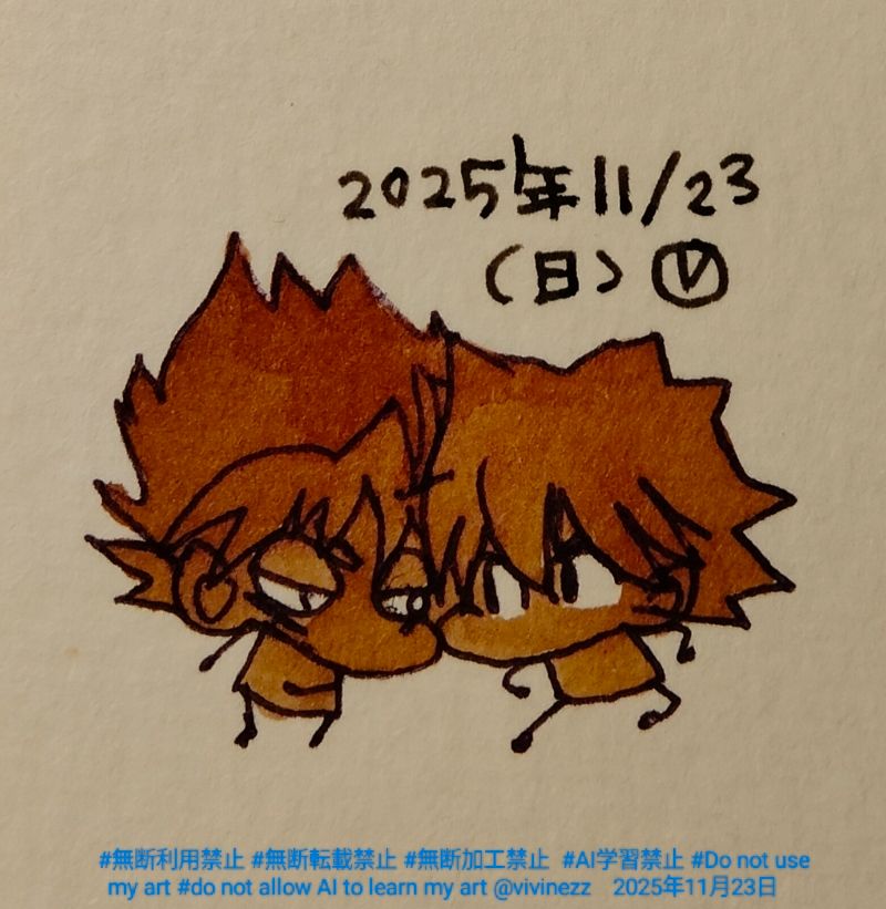 遊戯王のファンアート。ちびキャラ城之内とちびキャラ闇マリクが頬を競うようにくっつけ合っている。