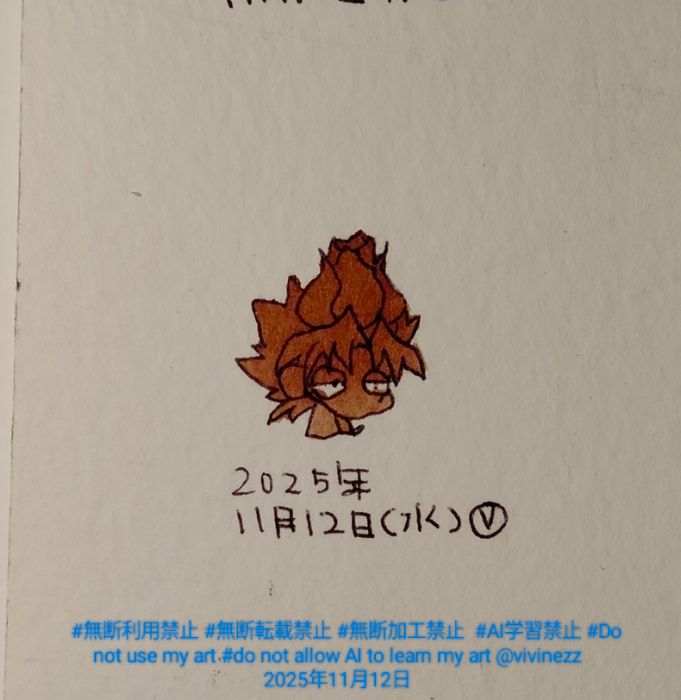 遊戯王のファンアート。ちび闇マリクの頭に薔薇の蕾が生えている。
