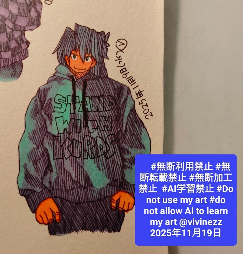 ファンアート。城之内がパーカーを着ている。パーカーにはStand with Kurdsの文字