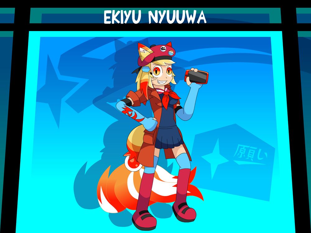 Ekiyu Nyuuwa from Ninmenjushin