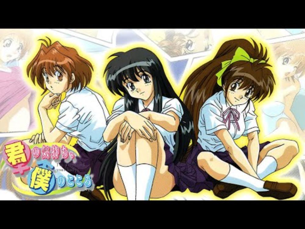 Breaking💔Up Petit #2: Kimi no Kimochi, Boku no Kokoro (Takara)
