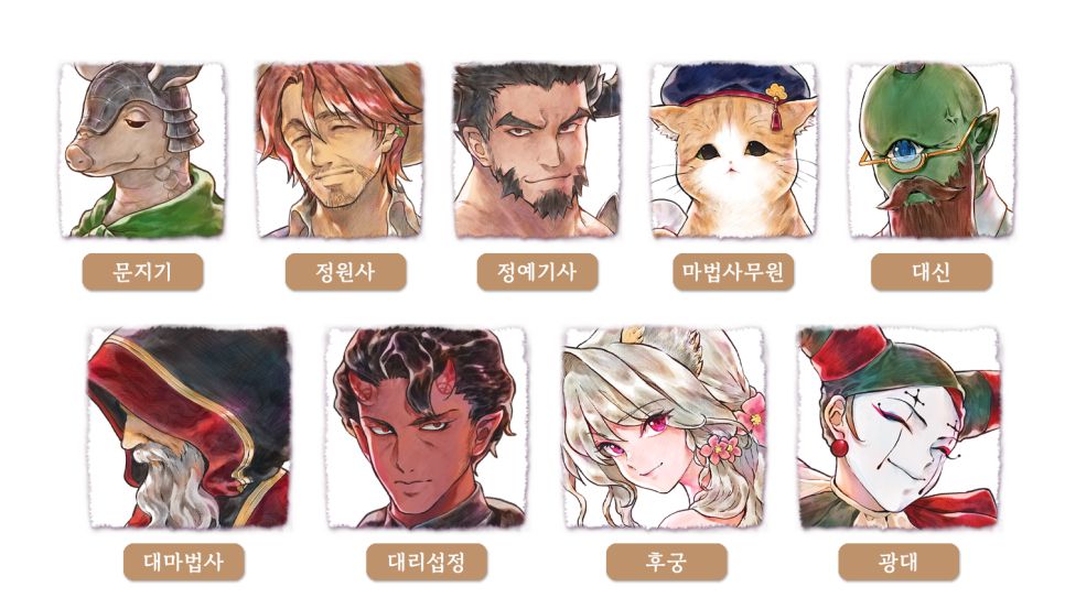 Occupants of the Demon Lord's Castle: Left->Right, Top->Bottom
Gatekeeper/Gardener/Elite Knight/Mage Clerk/Minister/Archmage/Acting Regent/Concubine/Jester