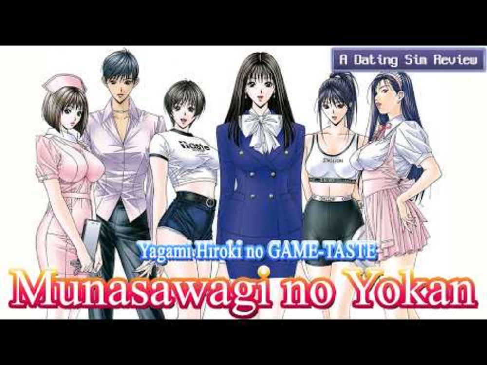 Breaking💔Up Episode 28: Not Your Fetish Manga (WINC/Kodansha)