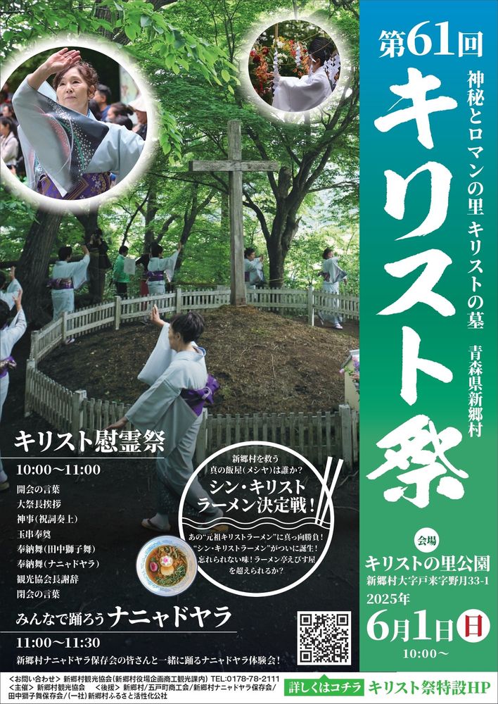 GHQ焚書図書開封 12: 日本人の生と死 | 西尾幹二 |本 | 通販