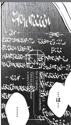 架空の文字で書かれたメニュー表