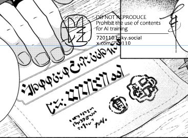 架空の文字で書かれた許可証