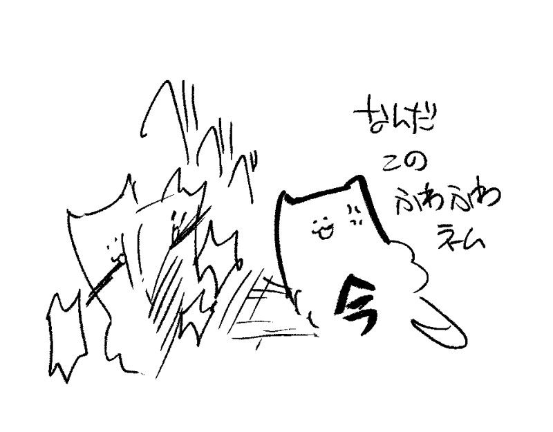 Comment image