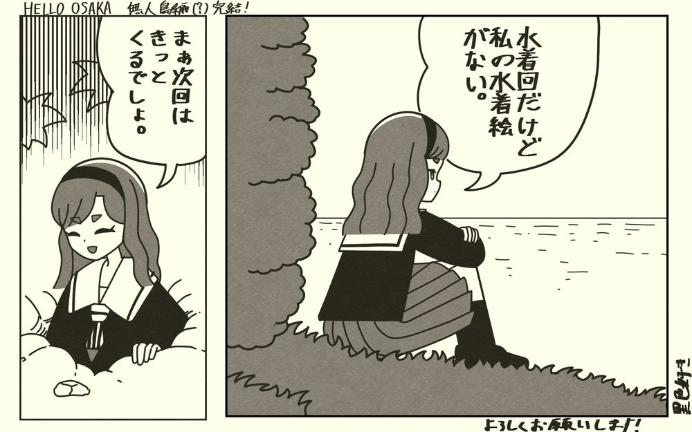 黒色好き(Kuroirozuki): 