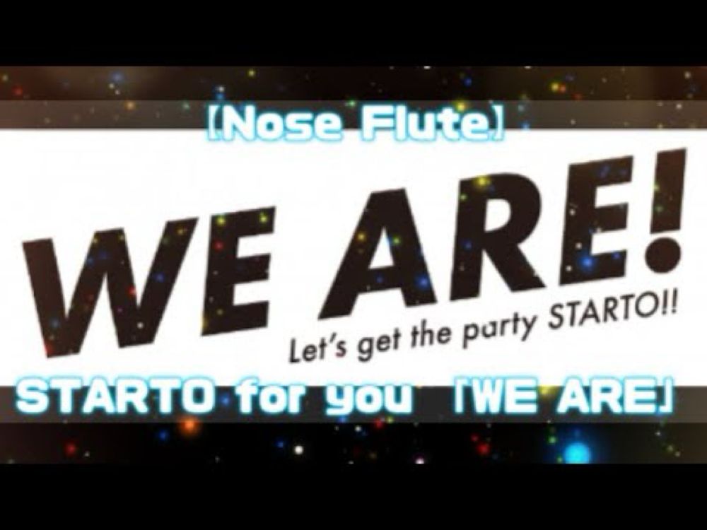 【STARTO for you 「WE ARE」】鼻笛（ノーズフルート）でフルで吹いてみたっ♪