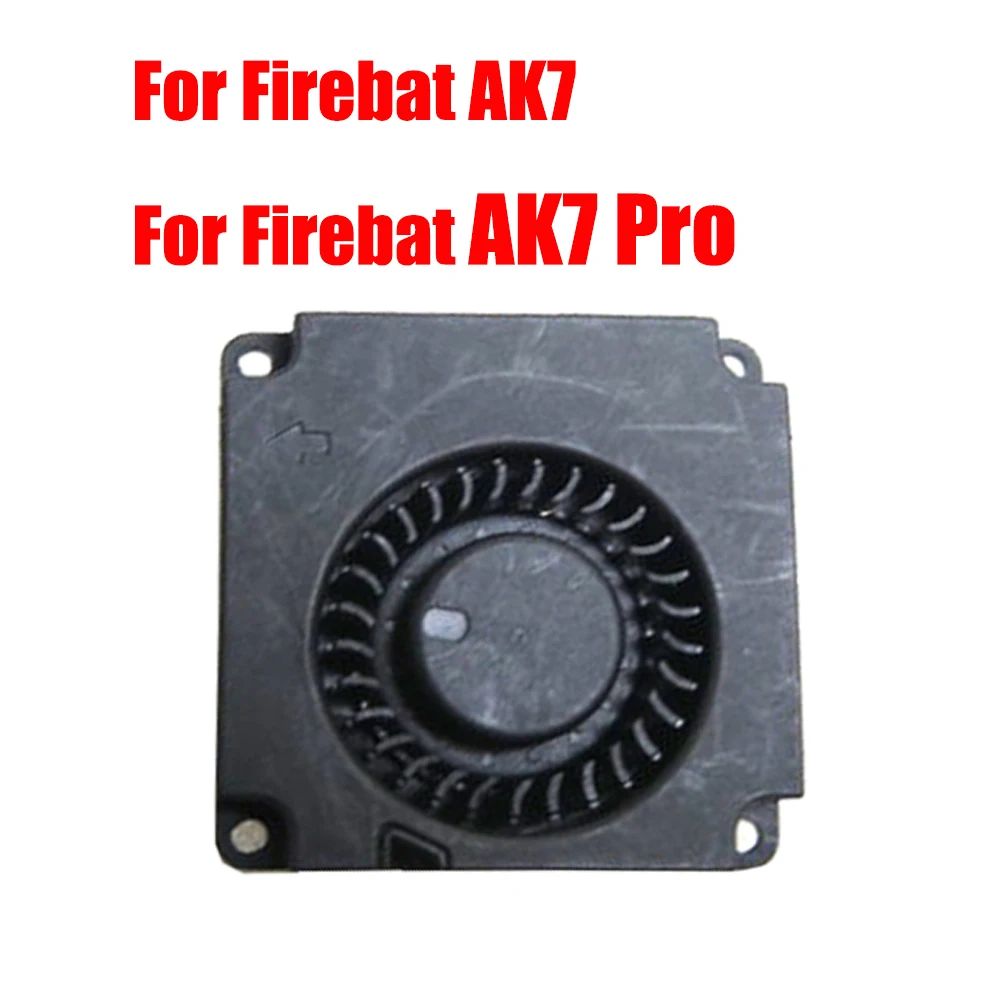 MINI PC Fan For Firebat AK7 / AK7 Pro DC5V 0.2A New