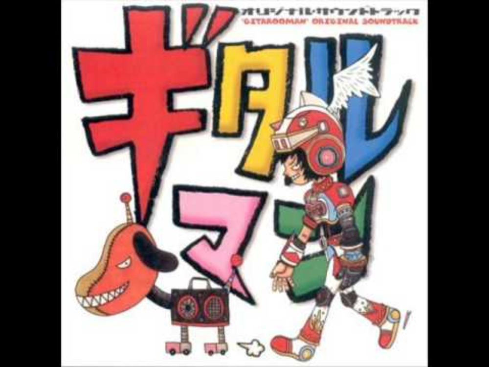 Gitaroo Man OST - 12 The Legendary Theme