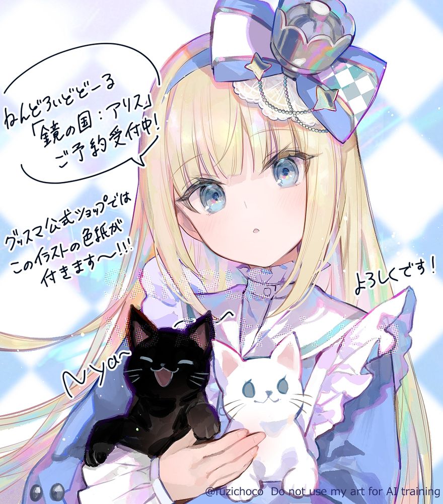 藤ちょこ-fuzichoco- (@fuzichoco.bsky.social) — Bluesky