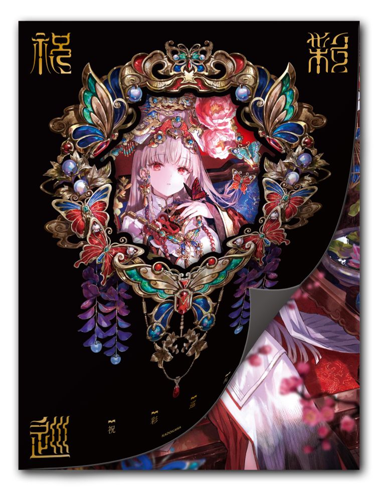 クリエイターページ POPUP STORE「刺しゅうアート(+キャンバス