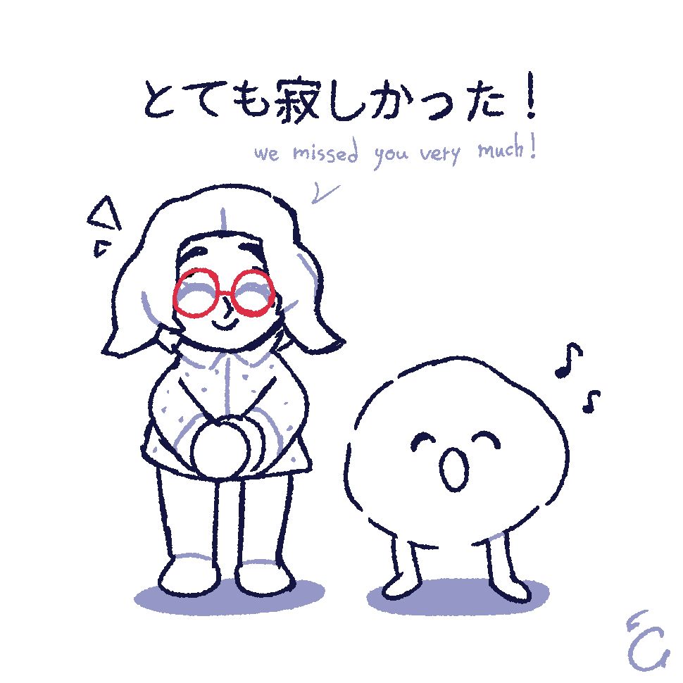 A doodle of two characters that features a sleeping Mii smiling (from Tomodachi Life: Living the Dream) and a blob-like creature with two legs happily singing (Rhythm Heaven Groove) in front of the screen. The sleeping Mii replied to the viewer, "We missed you very much!", in English and Japanese.