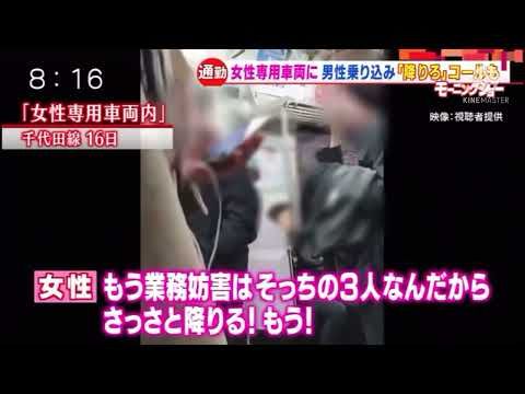 電車に涼宮ハルヒが、