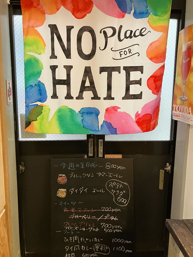 「NO HATE」と書かれたフラッグとメニュー黒板