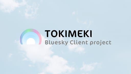 TOKIMEKI - Bluesky client project