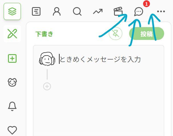 🌈 TOKIMEKI Bluesky 🙌: 