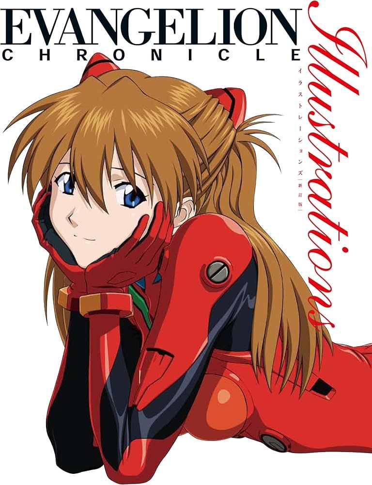 cover of Evangelion Chronicle Illustrations with Asuka on it