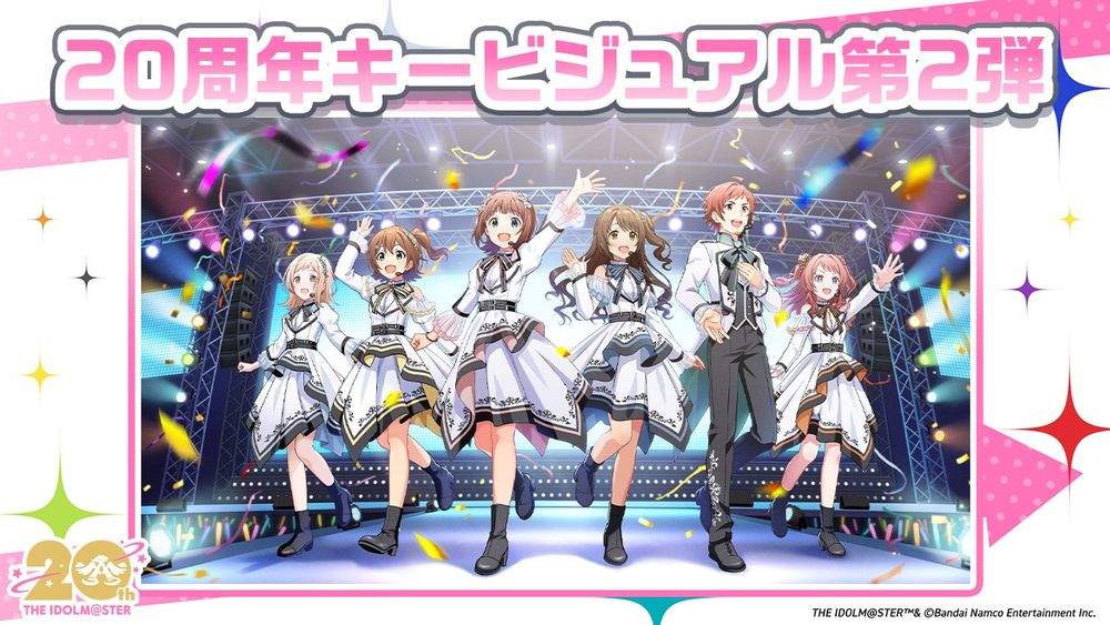 THE IDOLM@STER 20th anniversary key visual (featuring all six main reds) #2