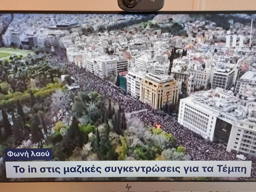 Large crowd filling the streets around parlement square in cetral Athens. Picture taken from computer screen