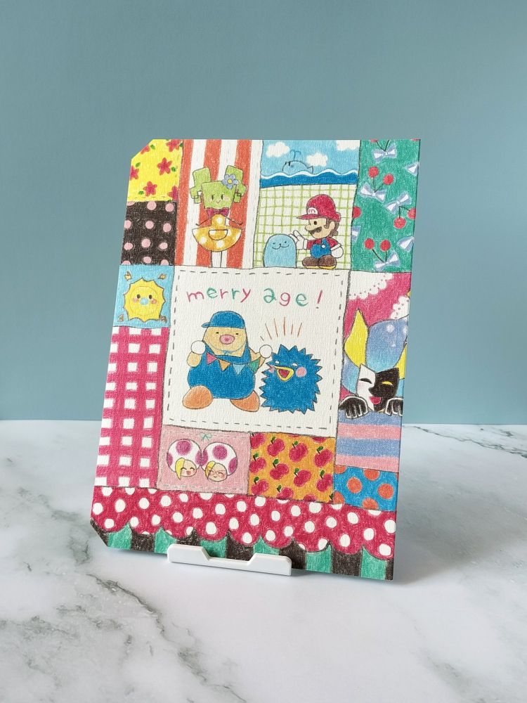 本200円。再々版に伴い装丁が変更されています。