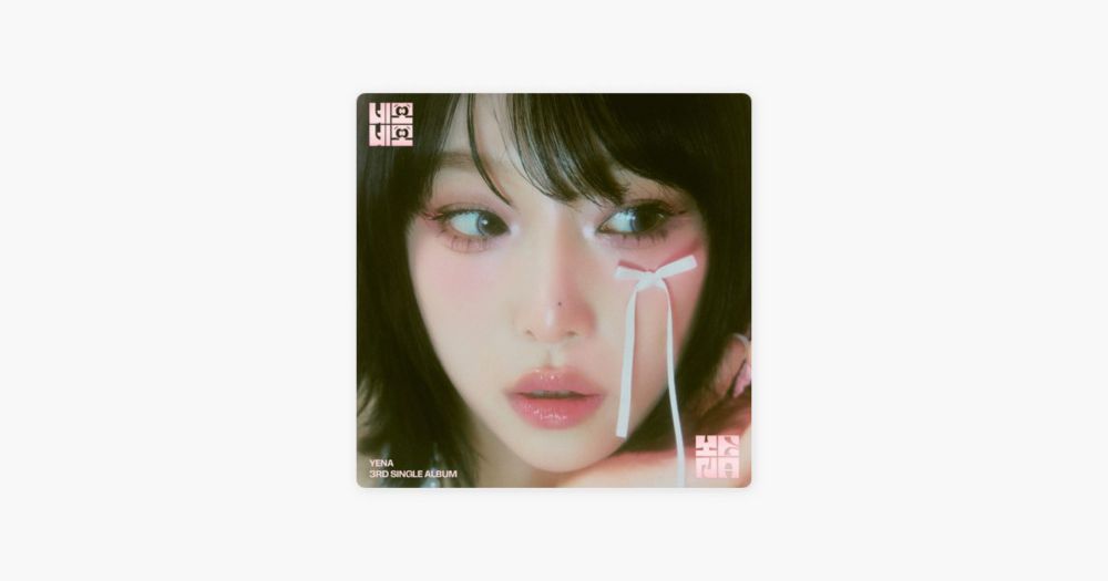 NEMONEMO by YENA on Apple Music